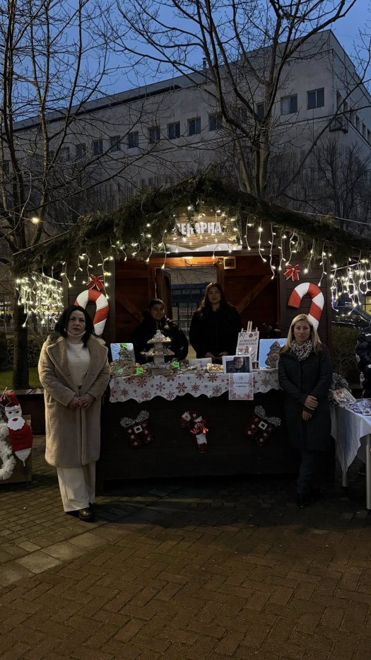 Благотворителен коледен базар за каузата: 