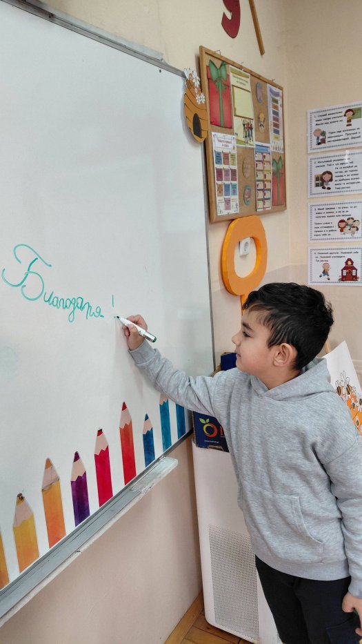 Отбелязваме международния ден на думата 