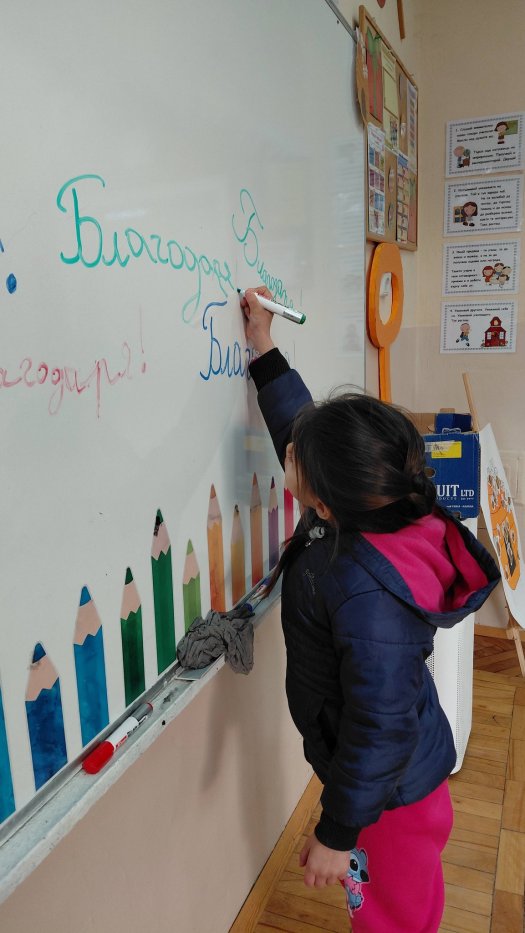 Отбелязваме международния ден на думата 