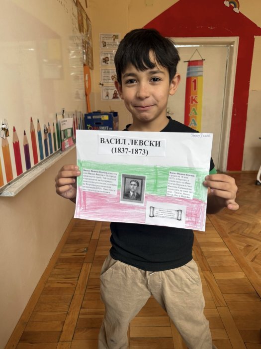 Проекти на учениците от ЦДО 1. и 2. клас за живота и делото на Васил Левски.