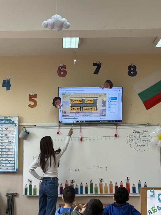 Открит урок на тема „Стъпала на знанието“.