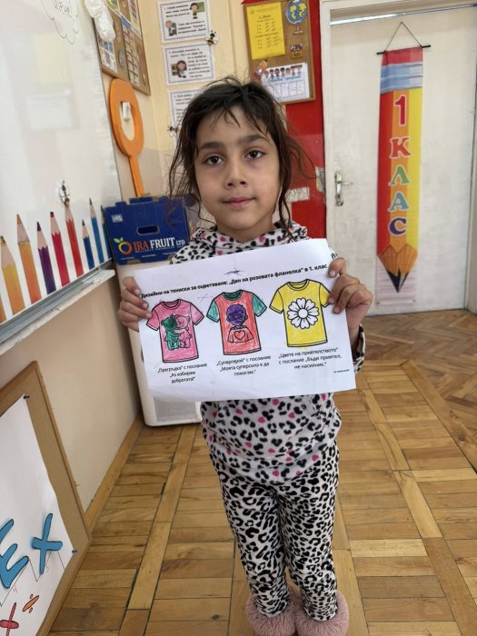 Ученици от ЦДО 1. и 2. клас отбелязаха „Деня на розовата фланелка“.