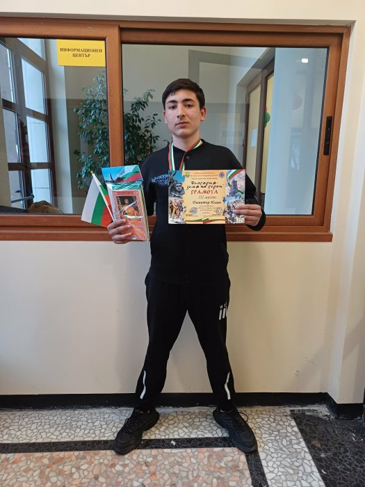 Награждаване на победителите в общинския онлайн рецитаторски конкурс „България – земя на герои“