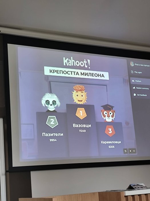 Ученици от 10. клас с престижно второ място в образователен куиз за Битката при Клокотница.