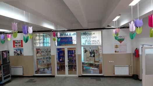 Пролетно настроение и цветна украса в начален етап.