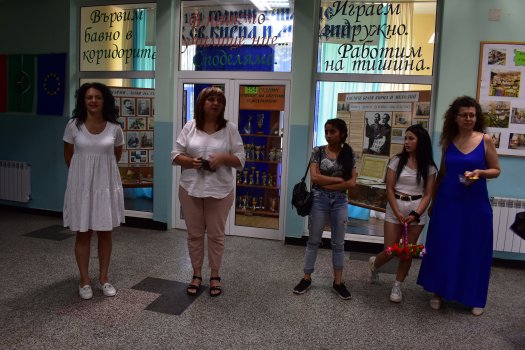 Ден на отворените врати