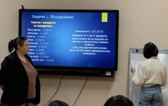 Мултидисциплинарен открит урок на тема „Приказка за десетичната запетая“