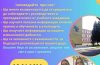 Ден на отворените врати