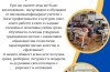 Училищен план-прием за учебната 2025-2025 година