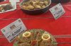 Национален готварски събор 