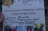 Национален готварски събор 