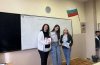 Ден на учителя